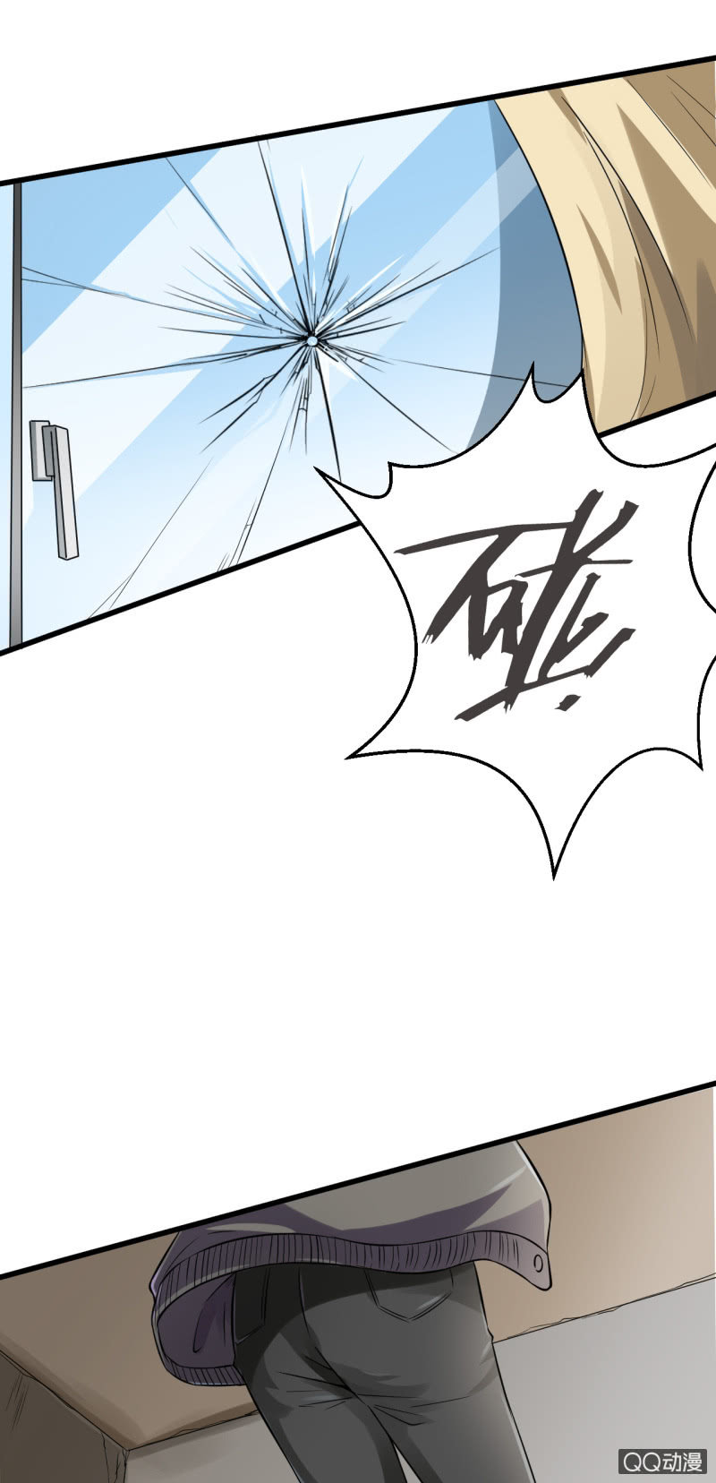 反将一军(1/2)-第3话