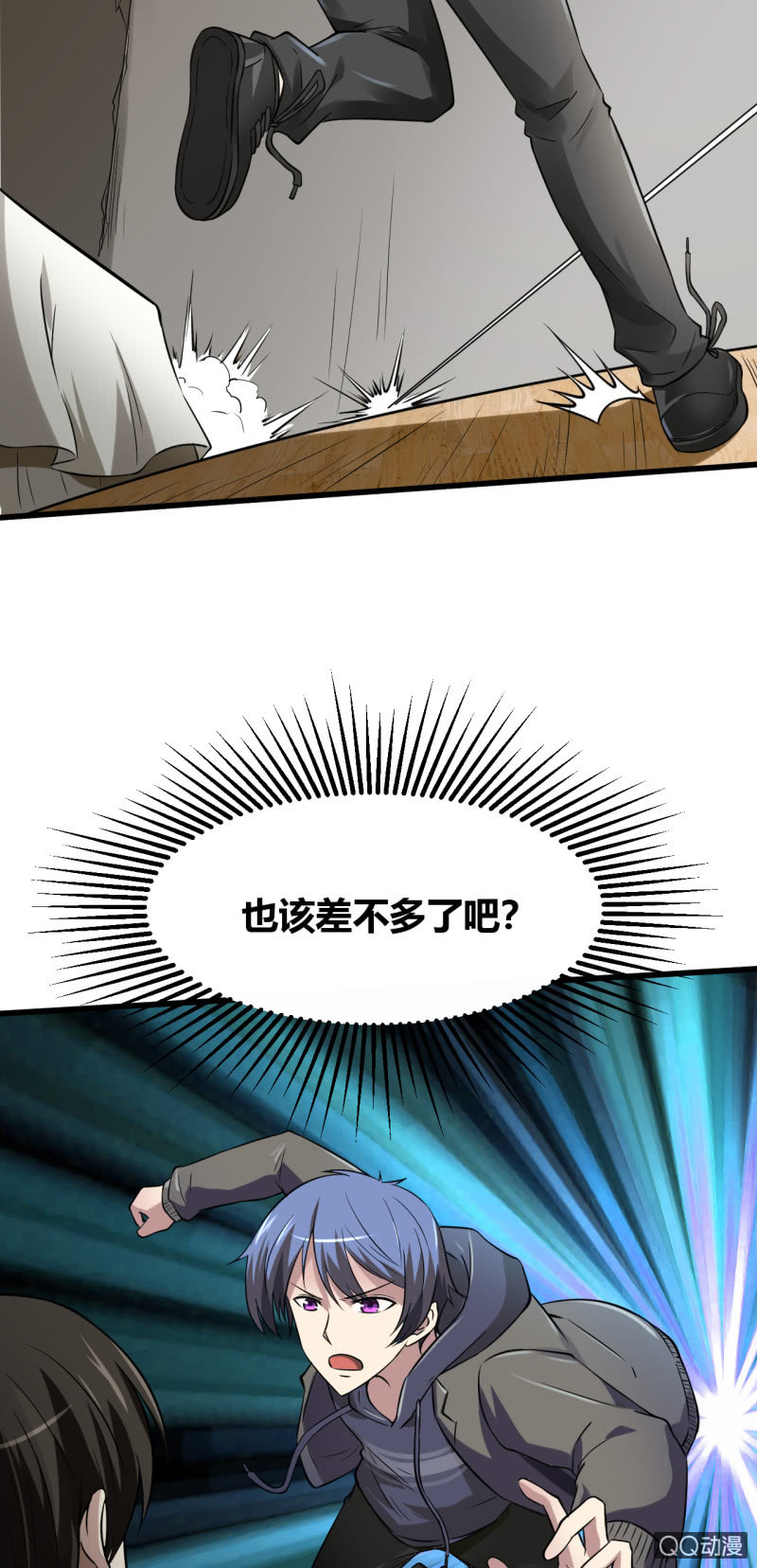 反将一军(1/2)-第3话