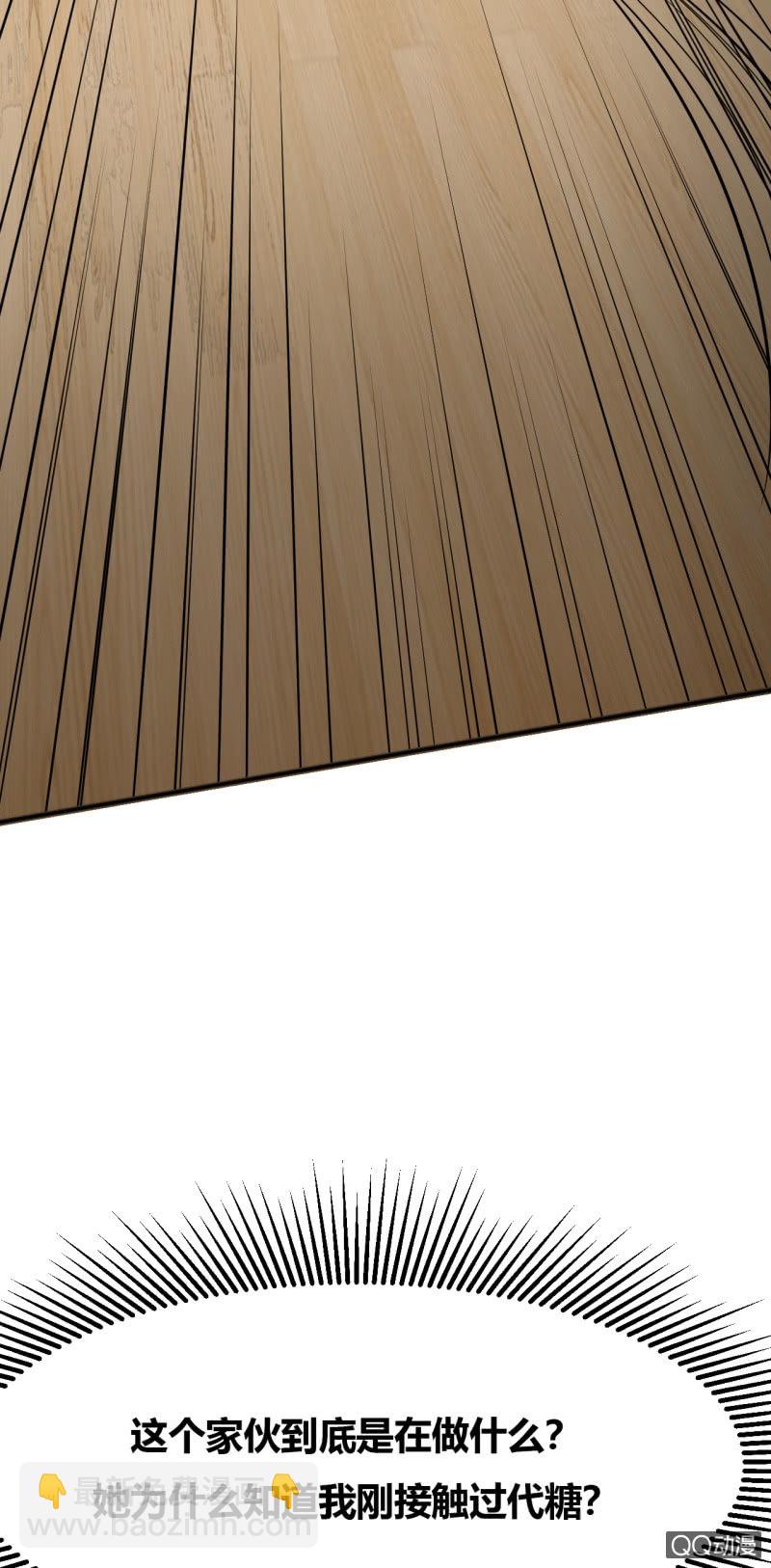 反将一军(1/2)-第3话