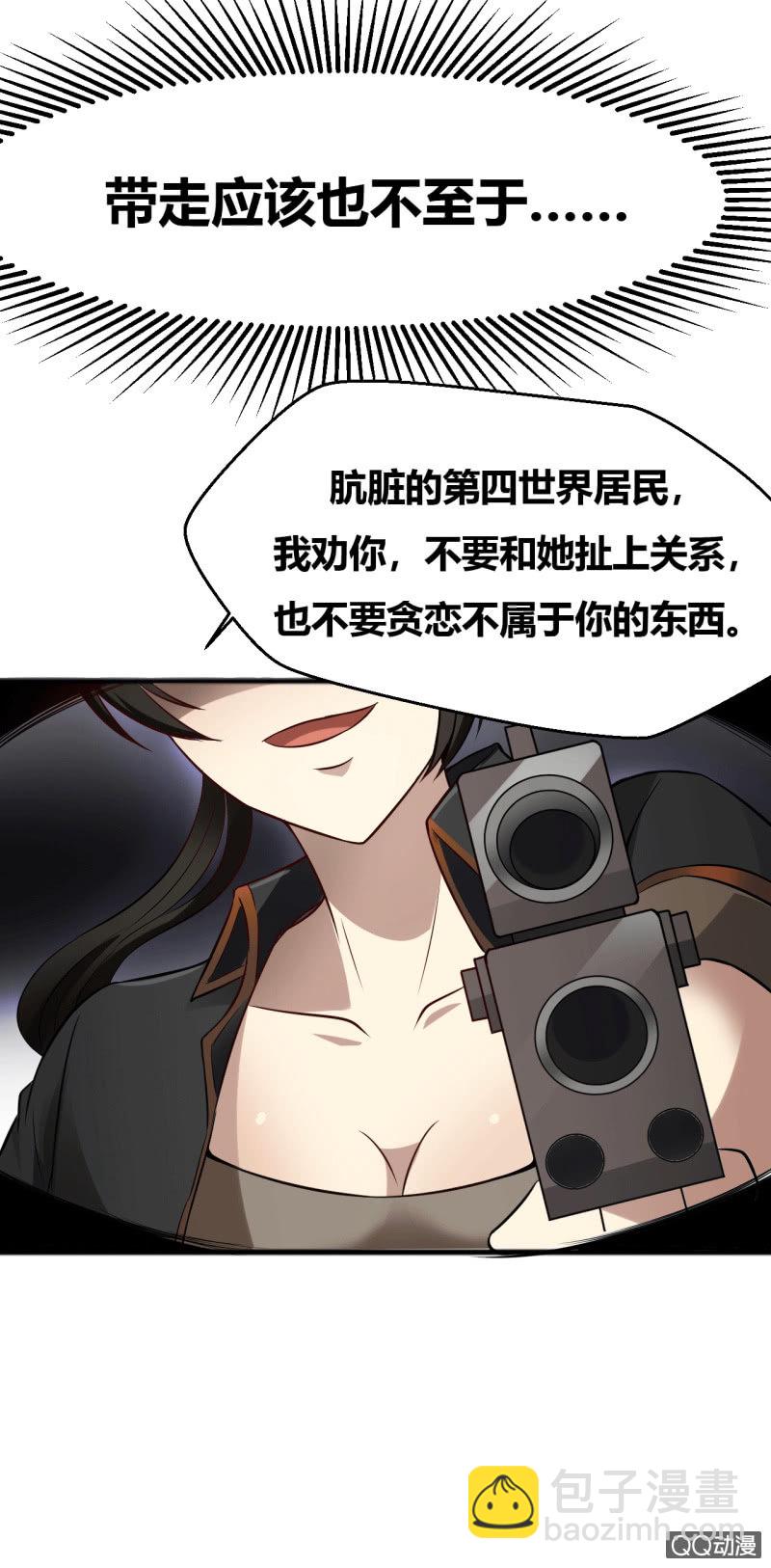 反将一军(1/2)-第3话