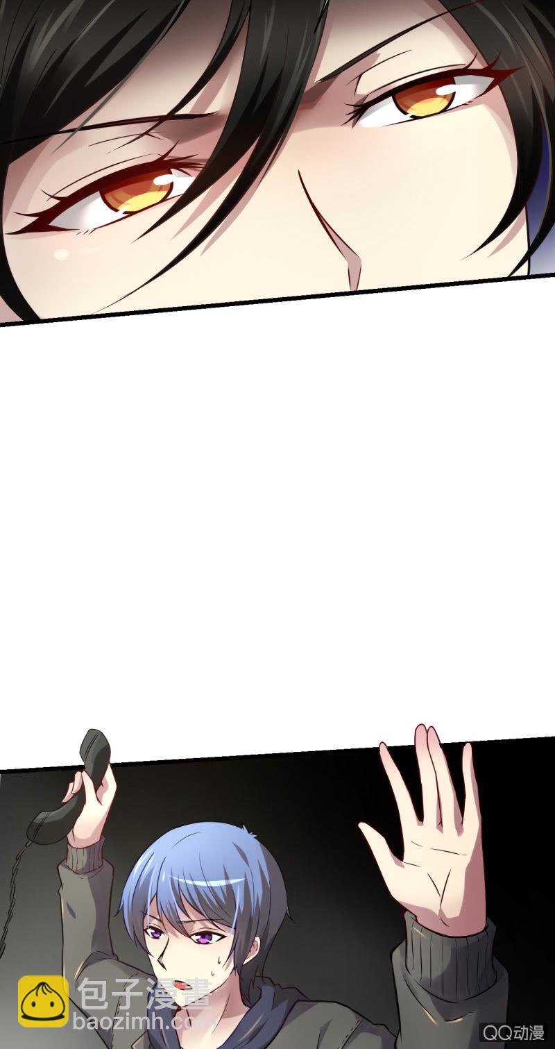 反将一军(1/2)-第3话