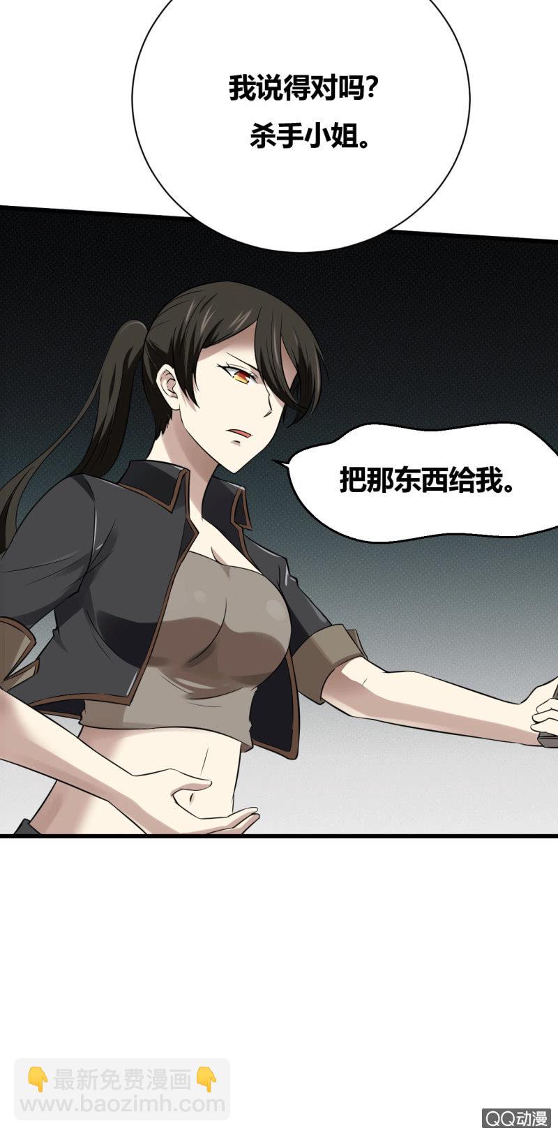 反将一军(1/2)-第3话