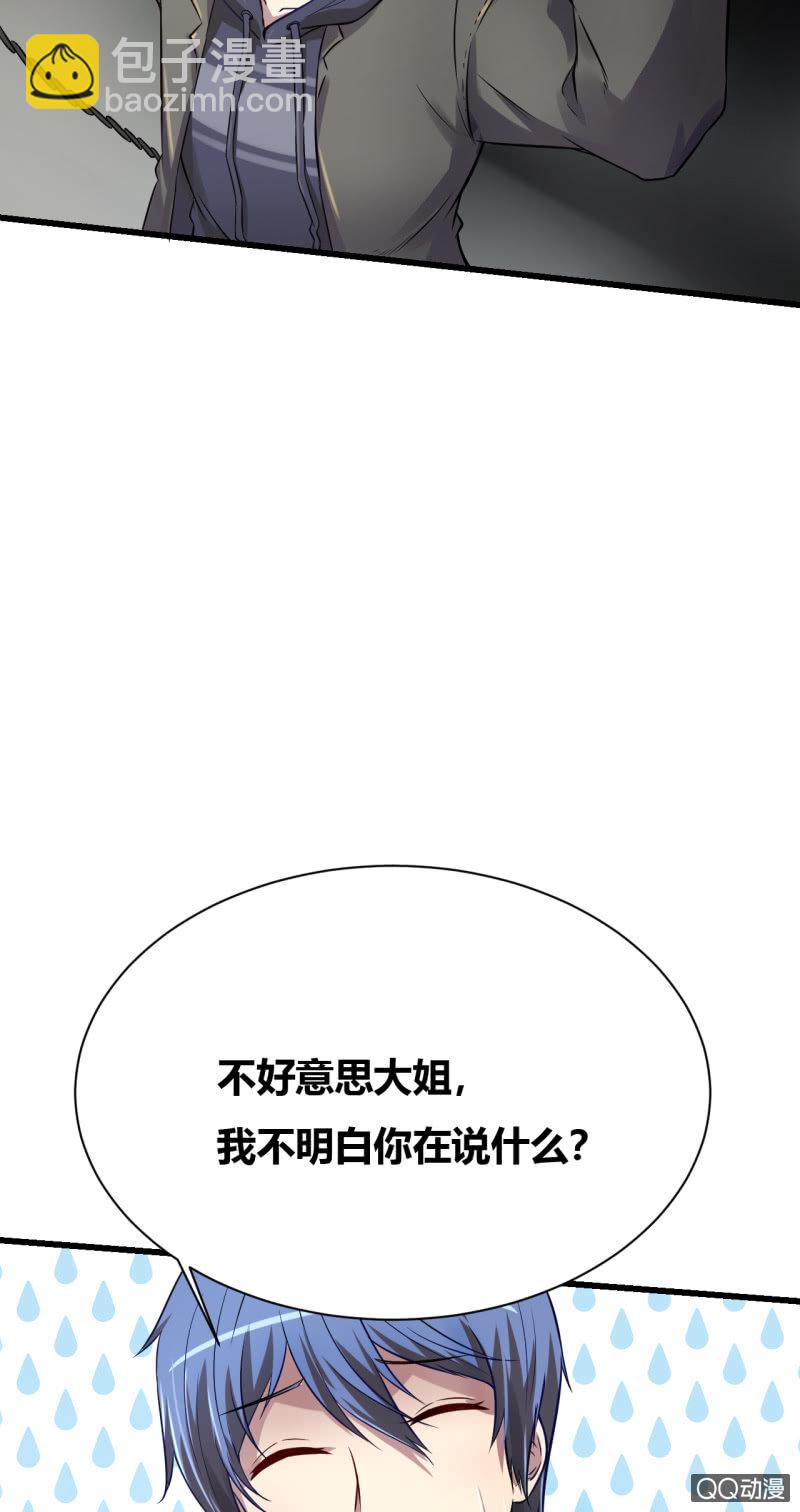 反将一军(1/2)-第3话