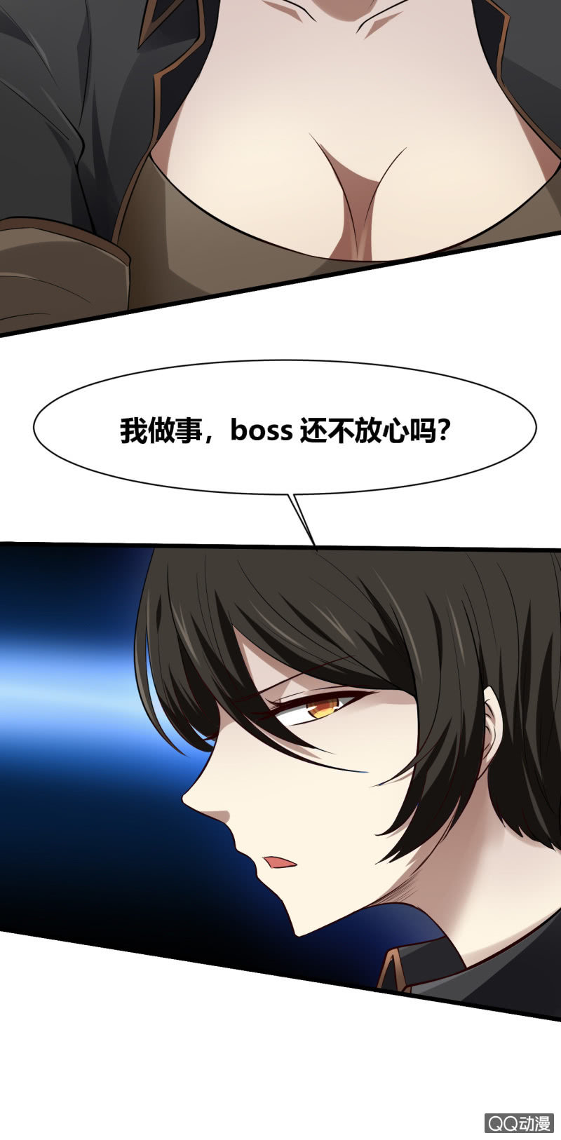 反将一军(1/2)-第3话