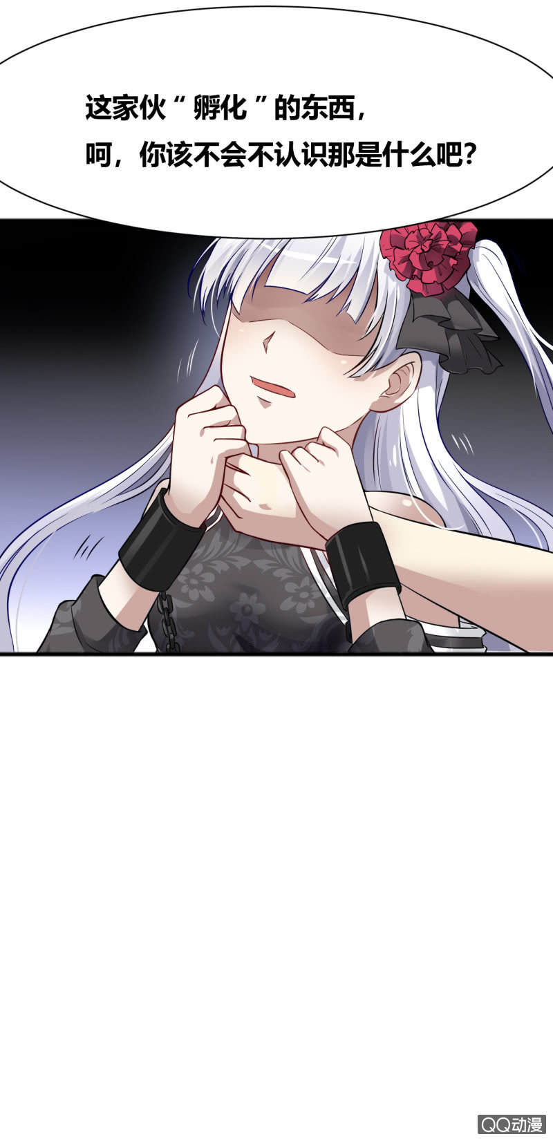 反将一军(1/2)-第3话