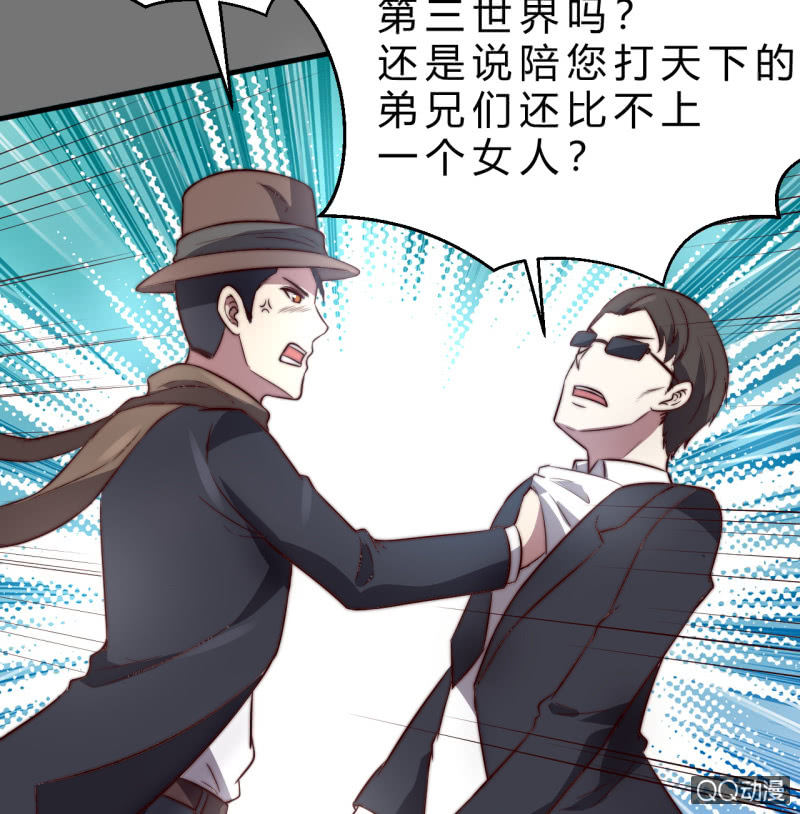 二次强化(1/2)-第21话