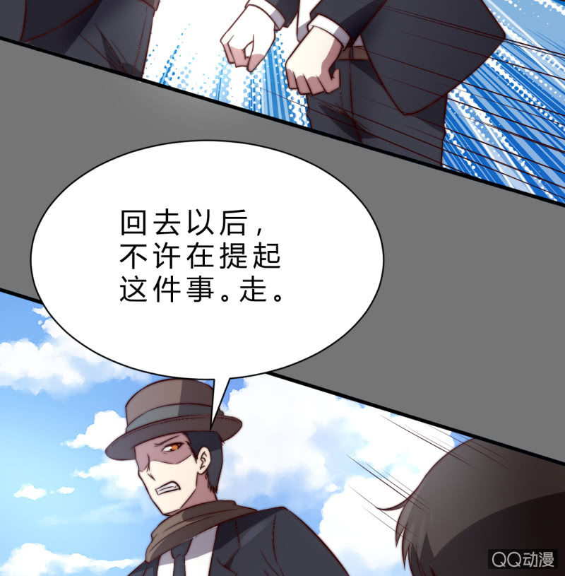 二次强化(1/2)-第21话