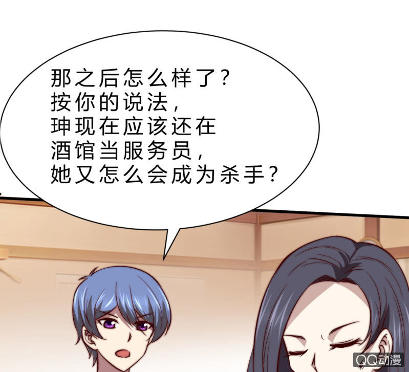 二次强化(1/2)-第21话