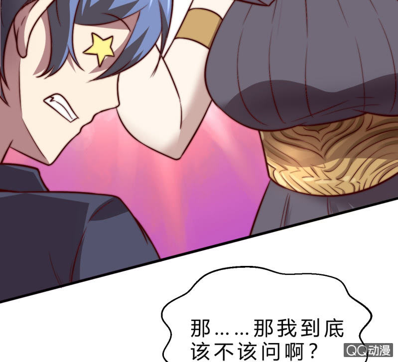 二次强化(1/2)-第21话