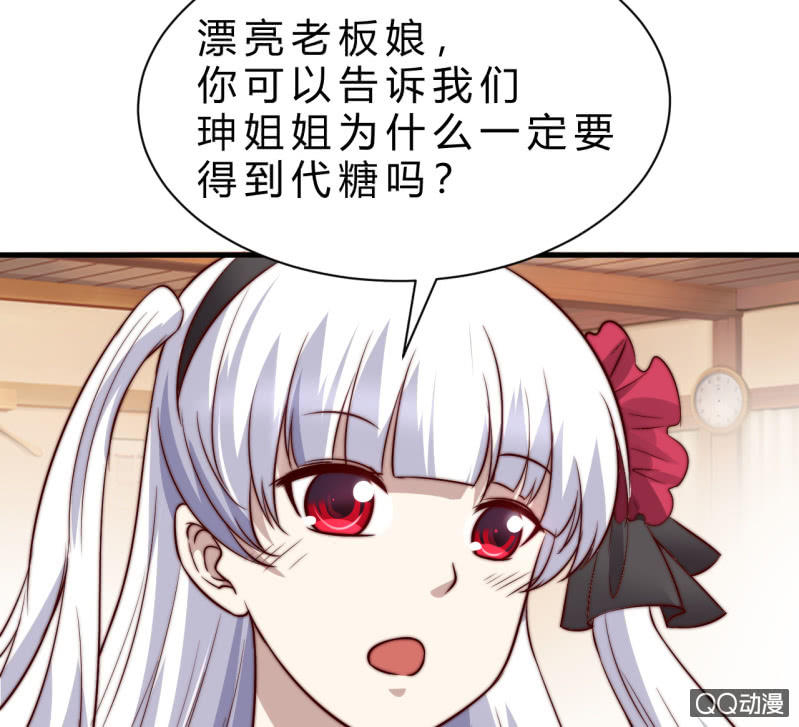 二次强化(1/2)-第21话