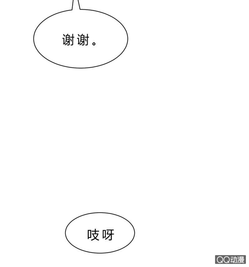 二次强化(1/2)-第21话