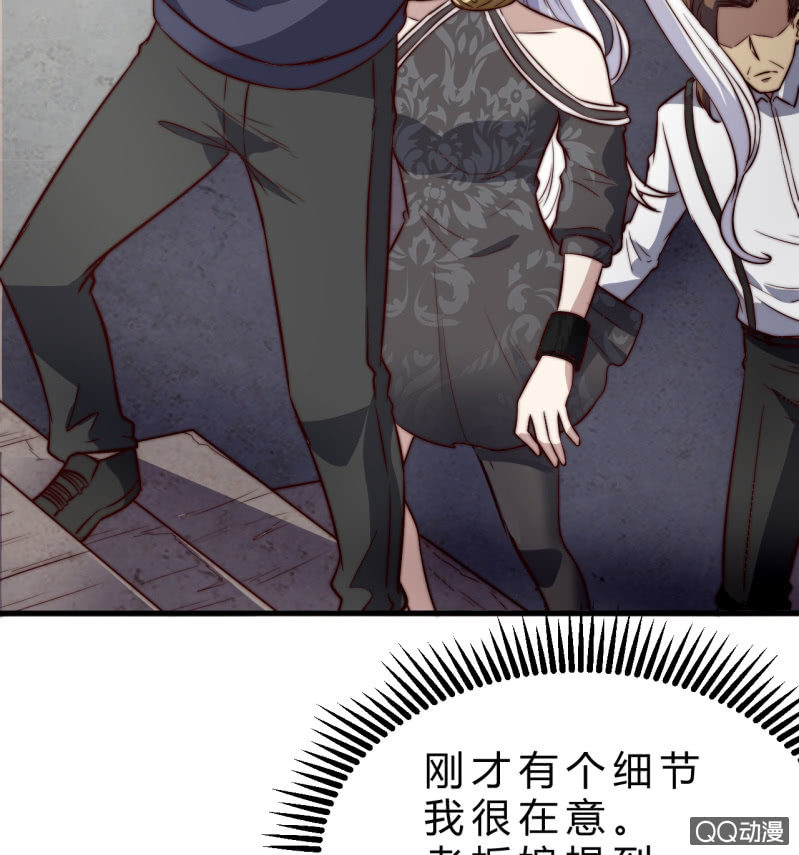 二次强化(1/2)-第21话