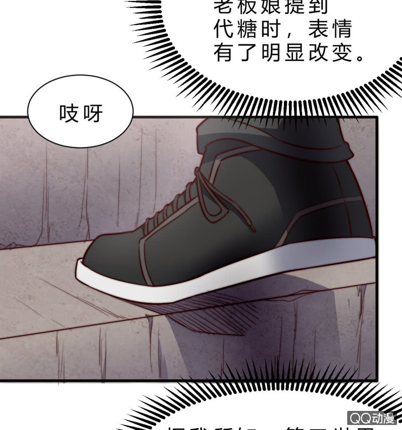 二次强化(1/2)-第21话