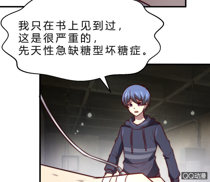 二次强化(1/2)-第21话