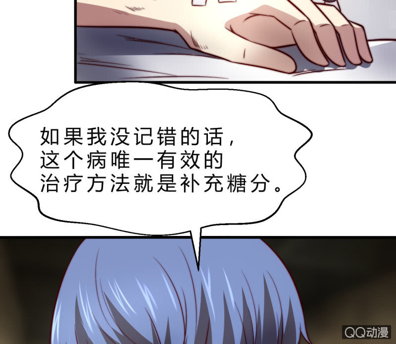 二次强化(1/2)-第21话