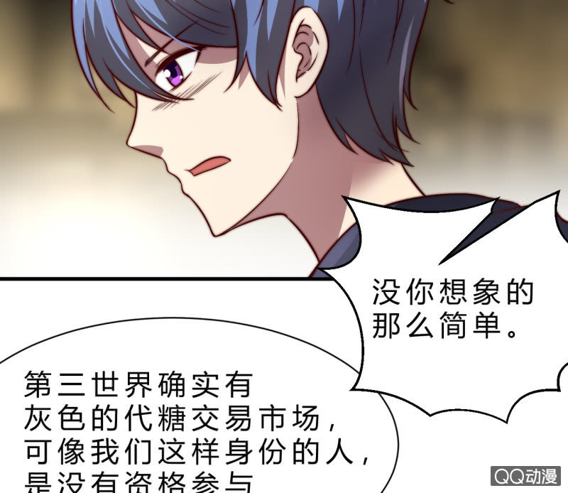 二次强化(1/2)-第21话