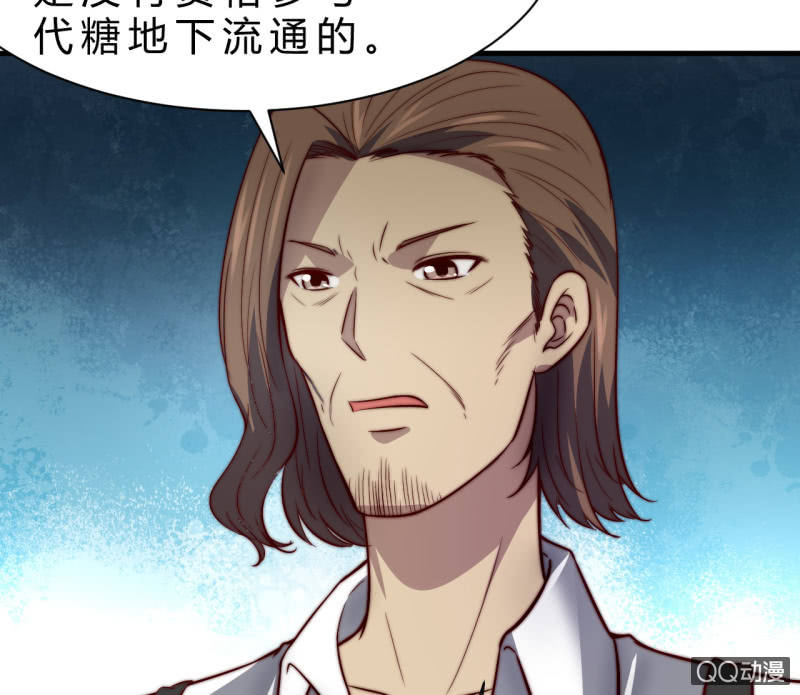 二次强化(1/2)-第21话