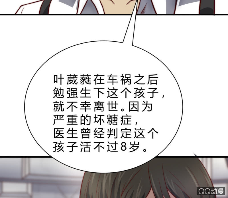 二次强化(1/2)-第21话