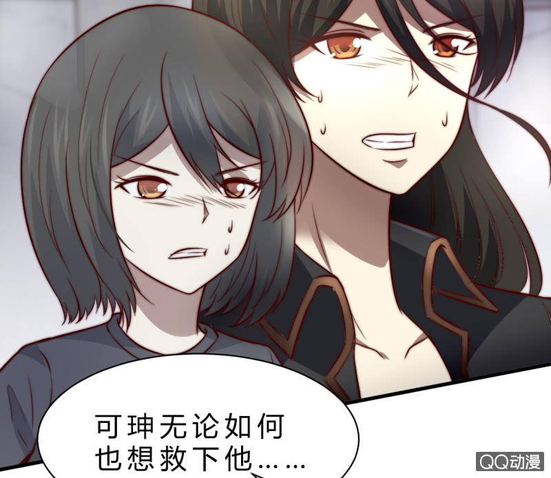 二次强化(1/2)-第21话