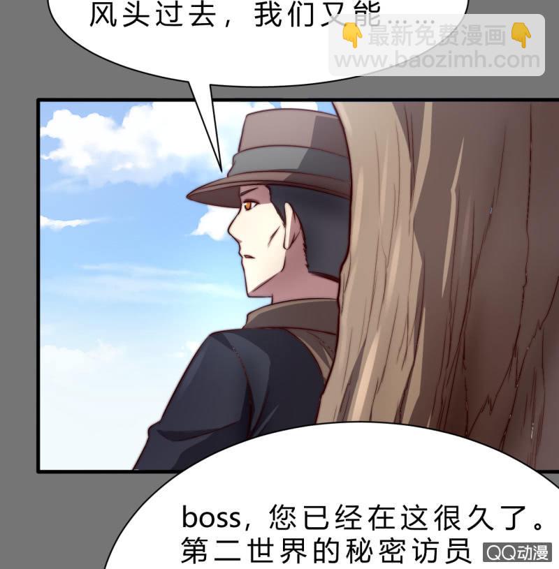 二次强化(1/2)-第21话