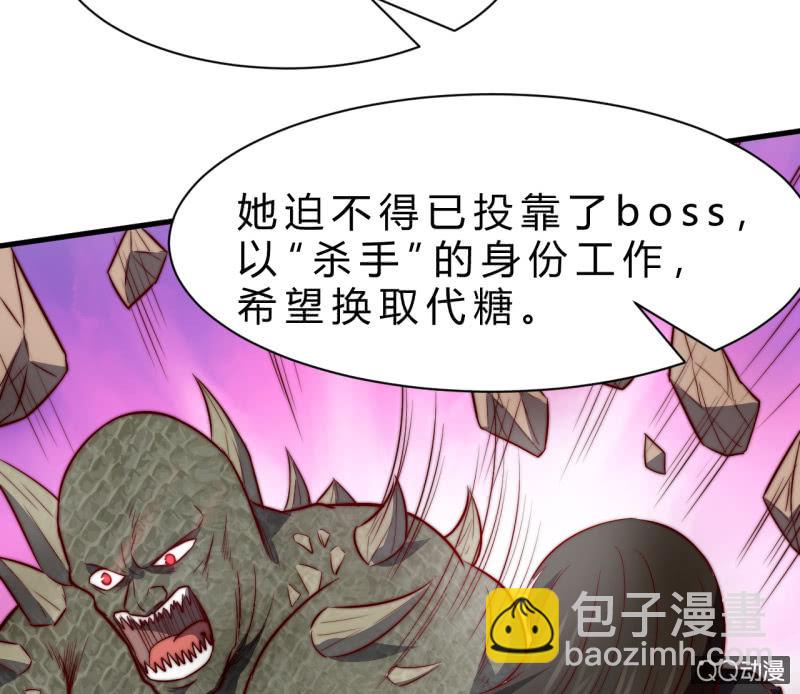 二次强化(1/2)-第21话