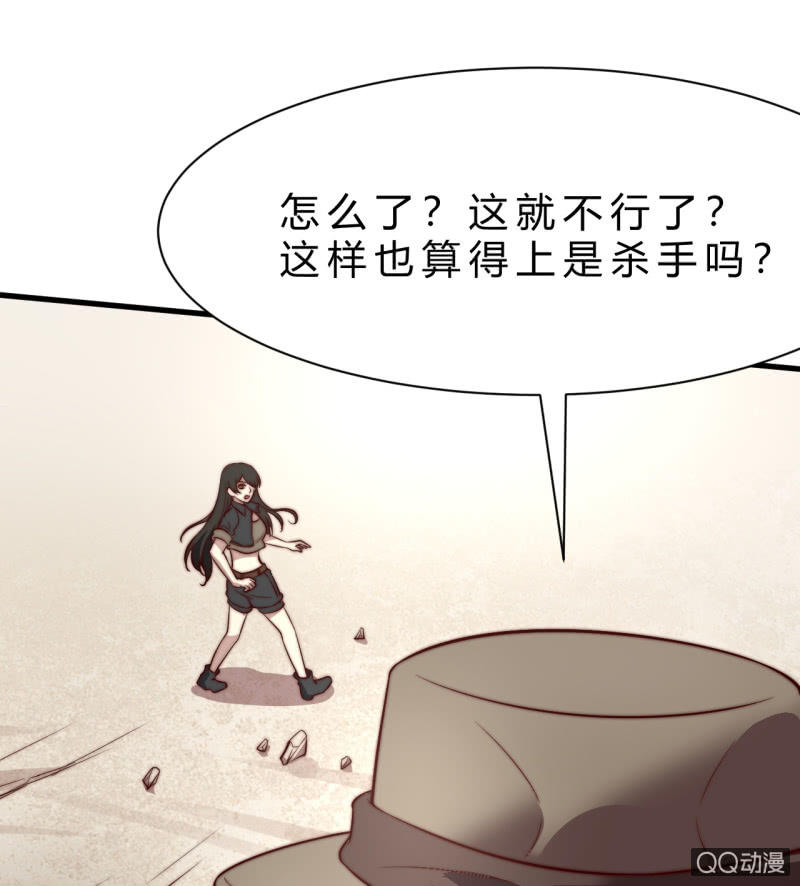 二次强化(1/2)-第21话