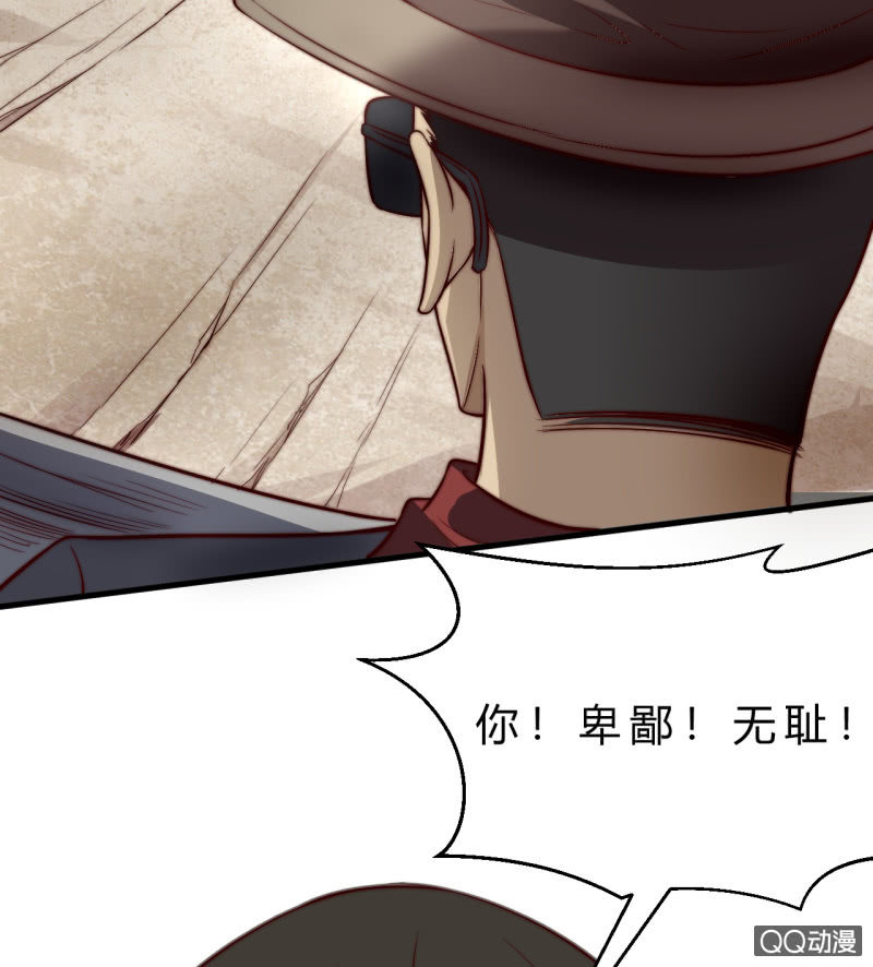 二次强化(1/2)-第21话