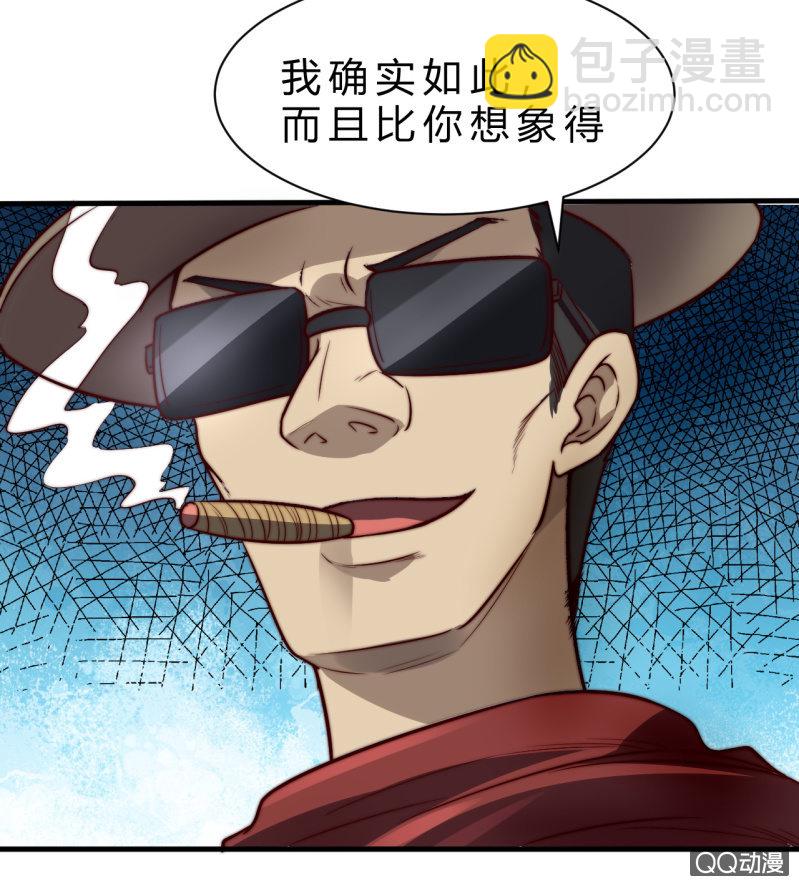 二次强化(1/2)-第21话