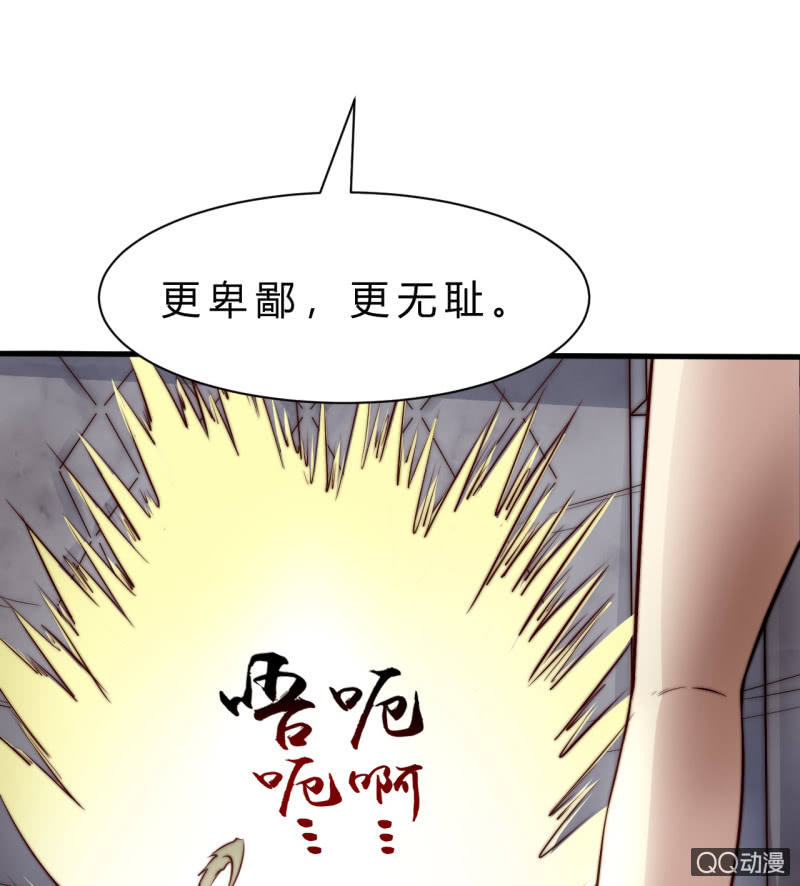 二次强化(1/2)-第21话