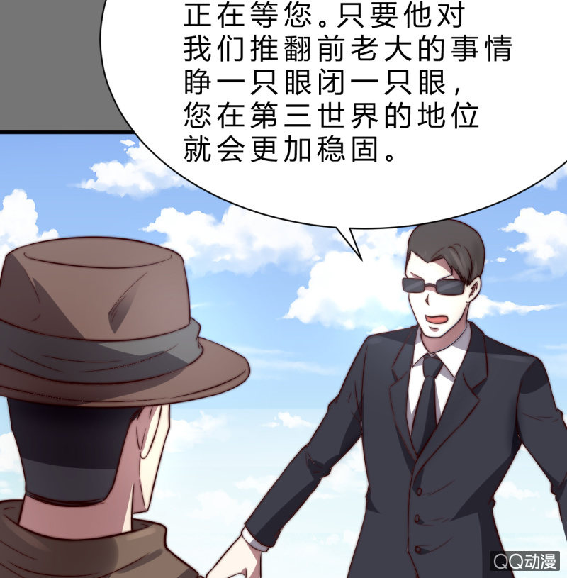 二次强化(1/2)-第21话