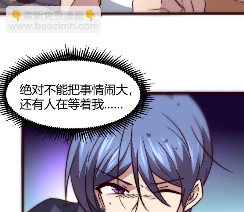 决不能输(1/2)-第23话