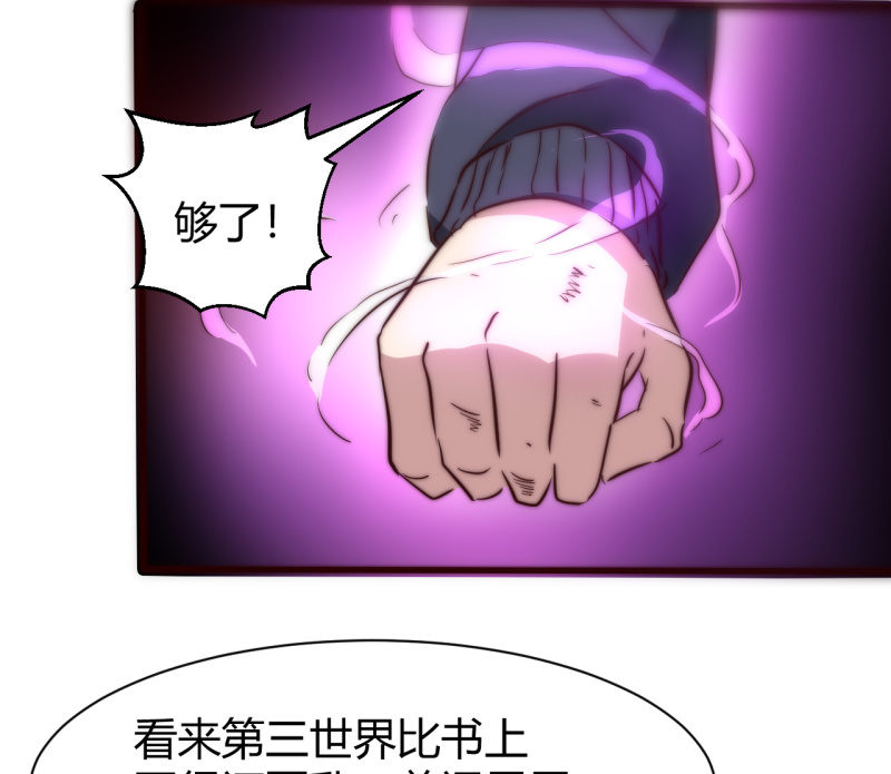 决不能输(1/2)-第23话