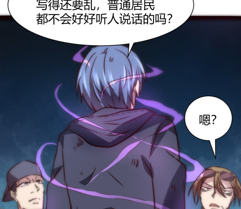 决不能输(1/2)-第23话