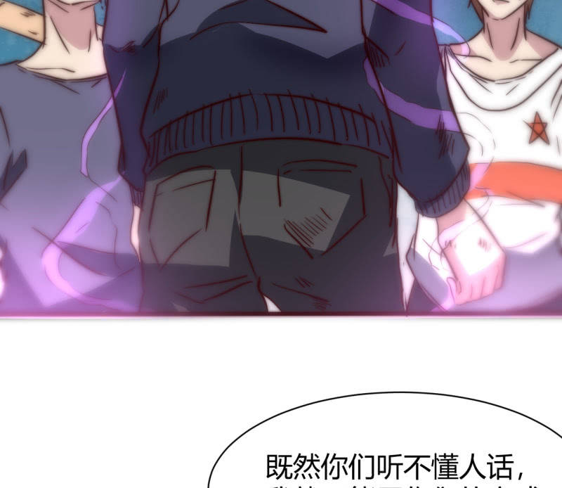 决不能输(1/2)-第23话