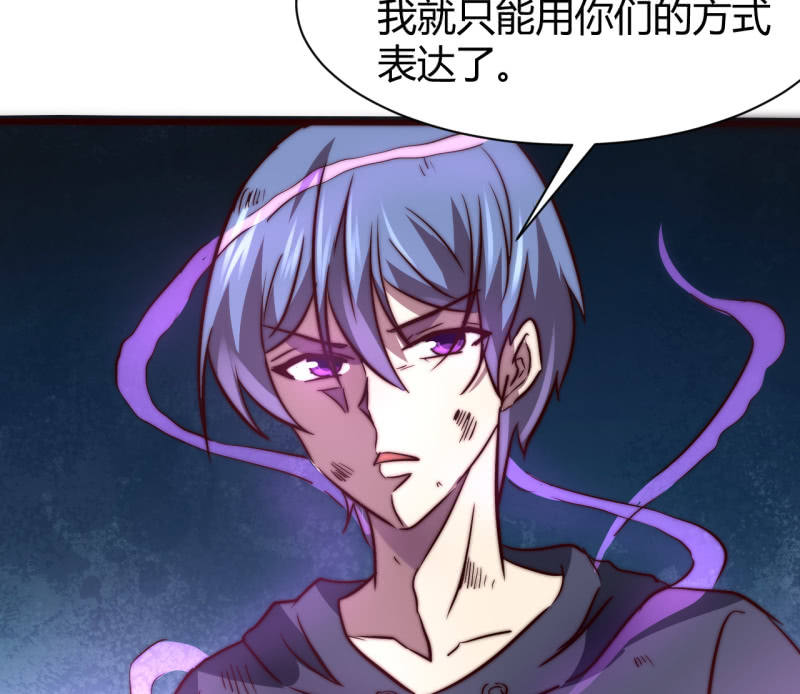 决不能输(1/2)-第23话