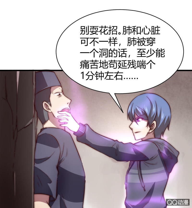 决不能输(1/2)-第23话