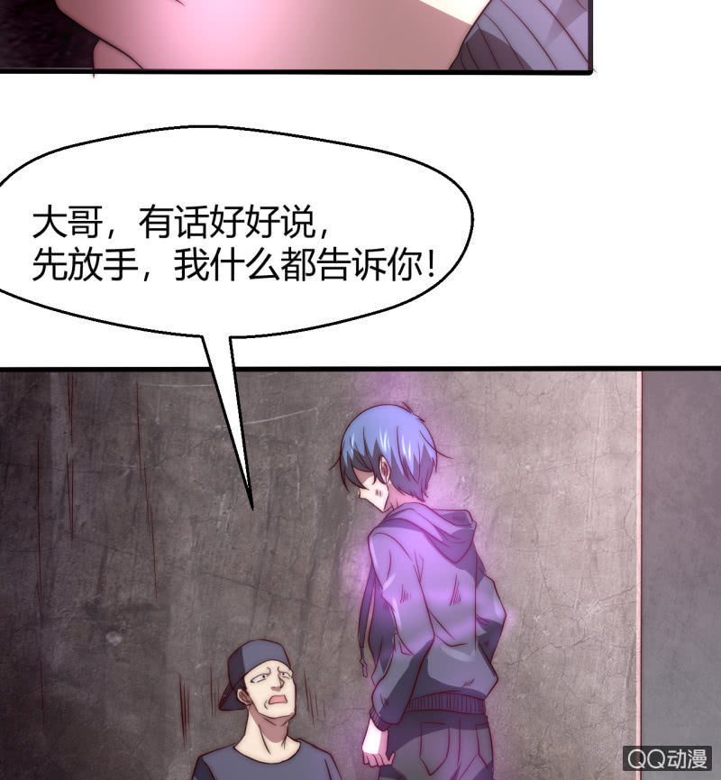 决不能输(1/2)-第23话