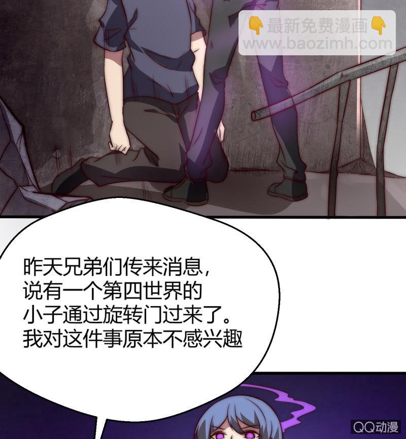 决不能输(1/2)-第23话