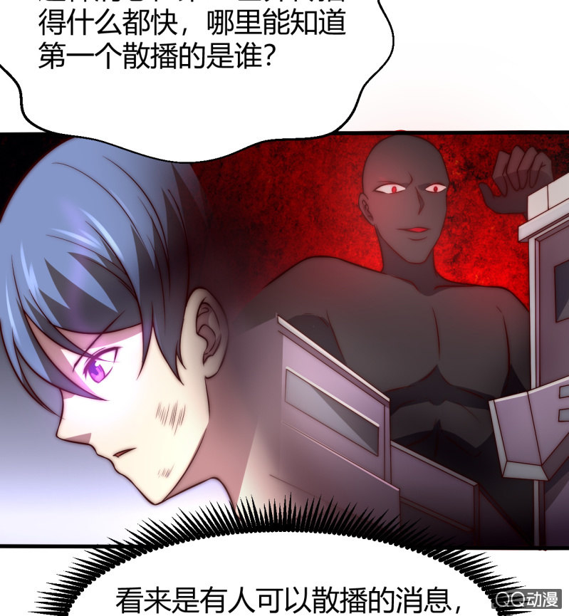 决不能输(1/2)-第23话