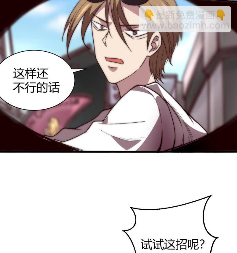 决不能输(1/2)-第23话