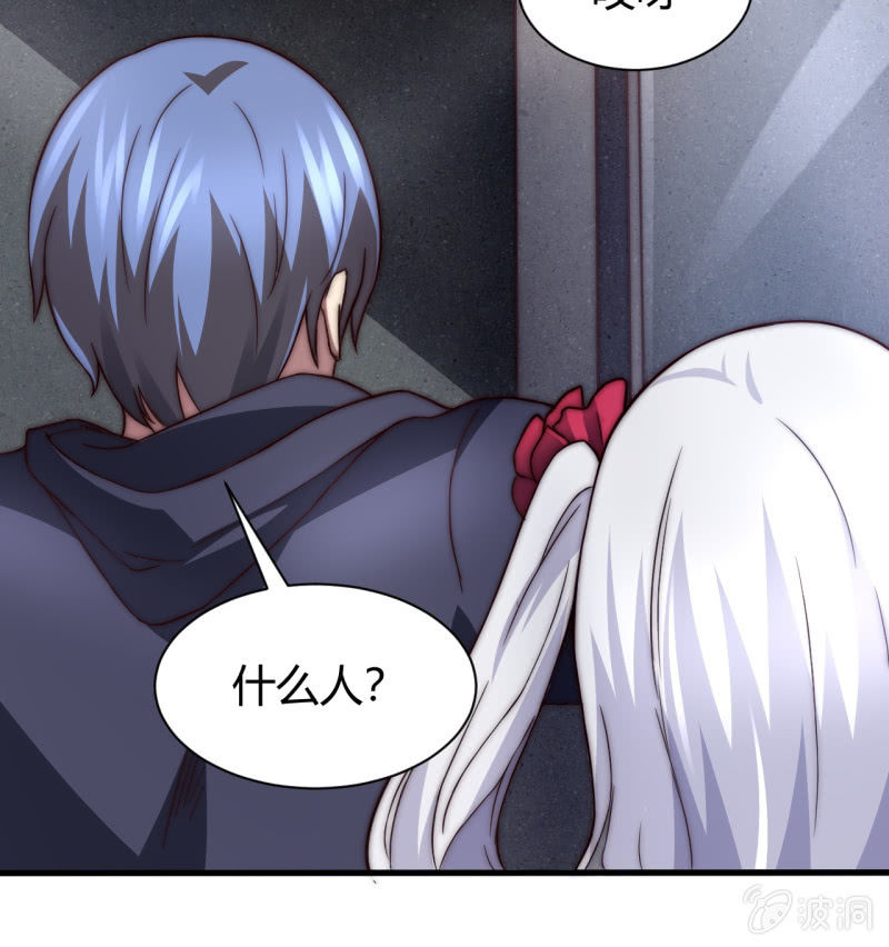 假戏真做(1/2)-第25话