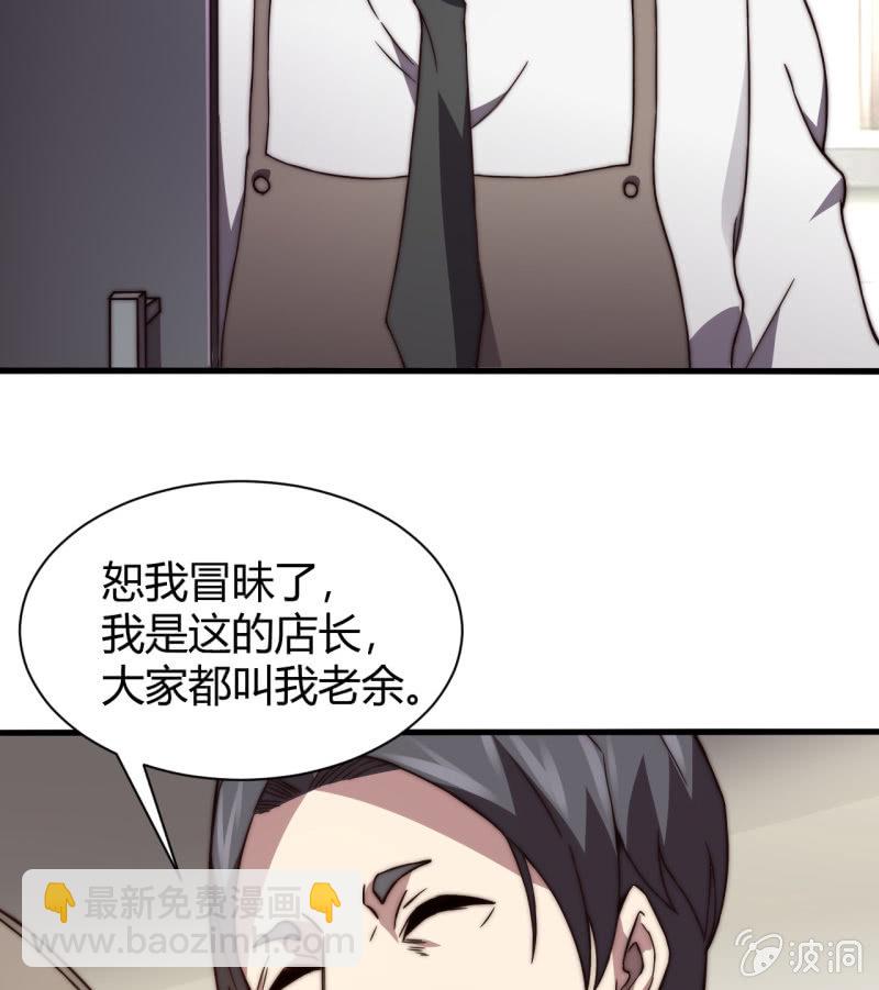 假戏真做(1/2)-第25话