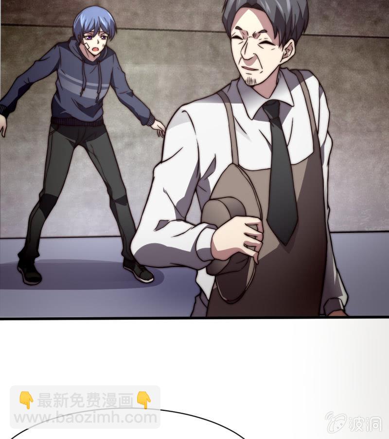 假戏真做(1/2)-第25话