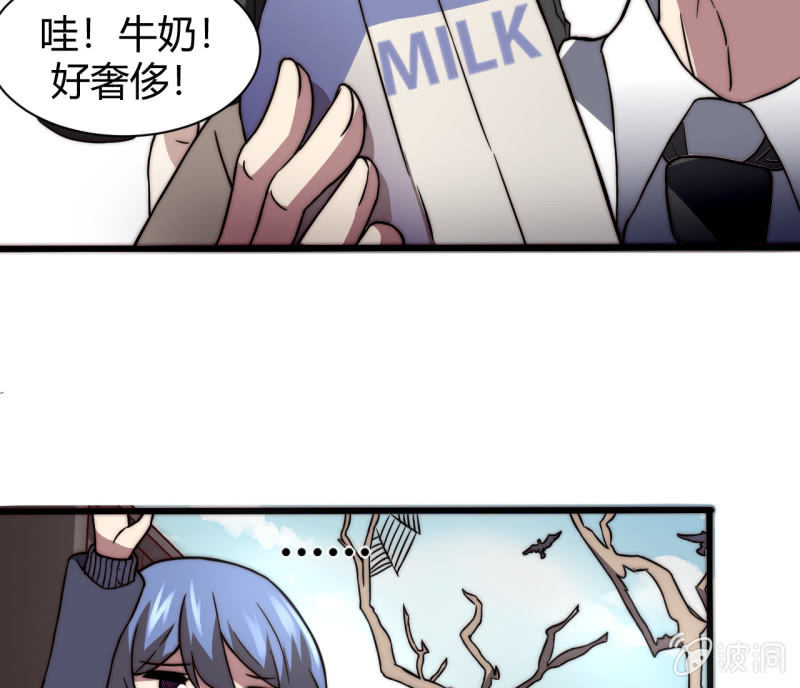 假戏真做(1/2)-第25话