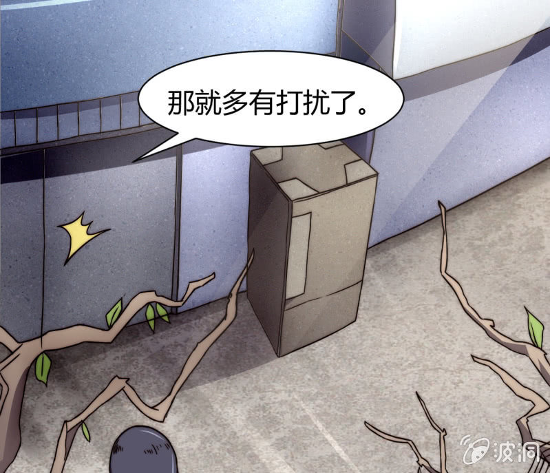 假戏真做(1/2)-第25话