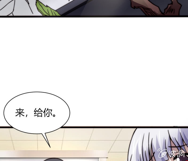 假戏真做(1/2)-第25话