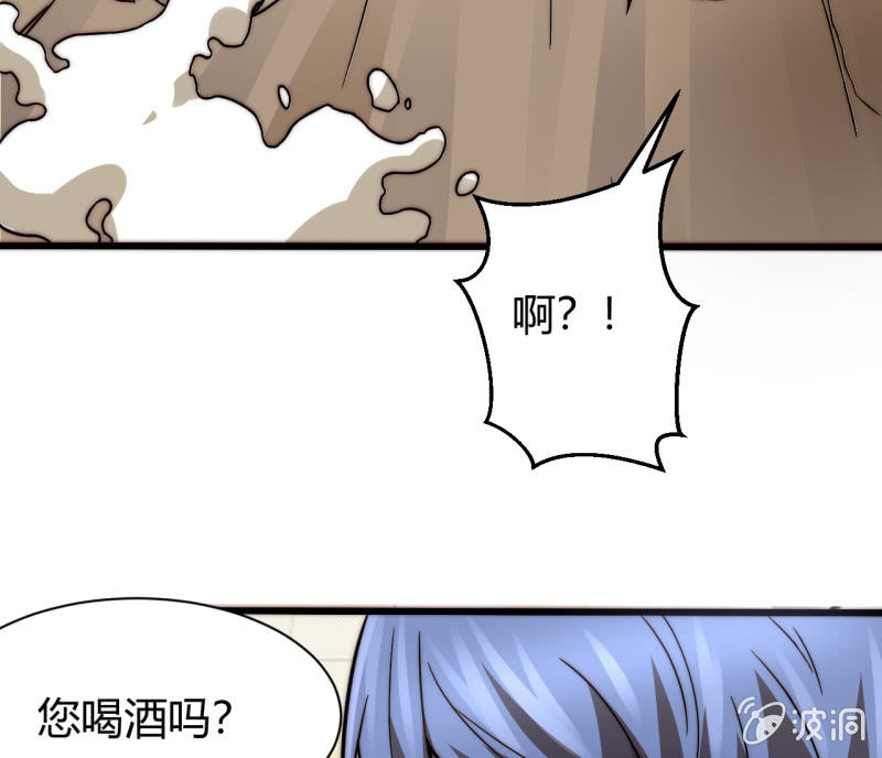 假戏真做(1/2)-第25话