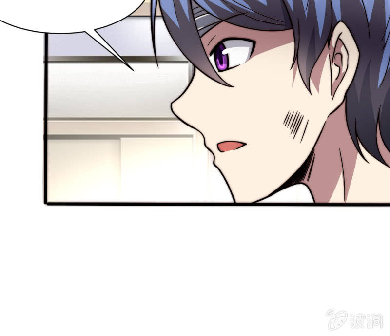 假戏真做(1/2)-第25话