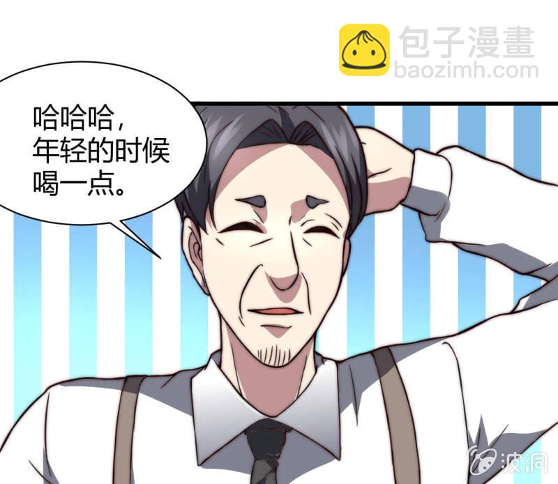 假戏真做(1/2)-第25话