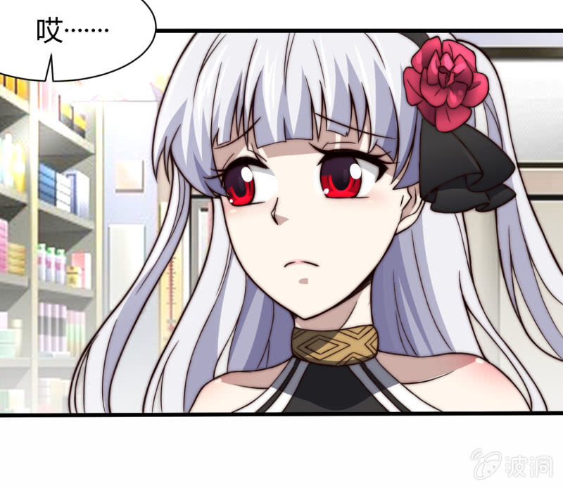 假戏真做(1/2)-第25话